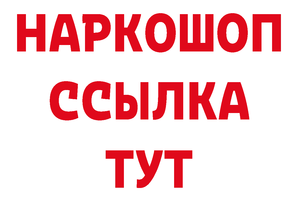 Альфа ПВП СК КРИС сайт нарко площадка мега Усть-Лабинск